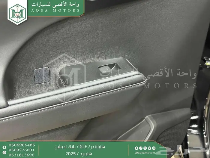 هايلاندر بلاك اديشن اسود هايبرد 2025 اقل سعر كاش واقساط 13