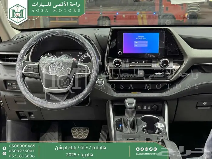 هايلاندر بلاك اديشن اسود هايبرد 2025 اقل سعر كاش واقساط 17