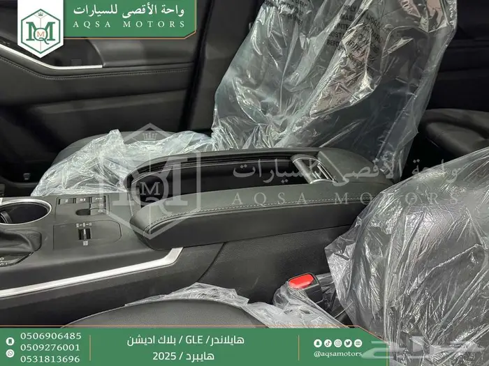 هايلاندر بلاك اديشن اسود هايبرد 2025 اقل سعر كاش واقساط 11
