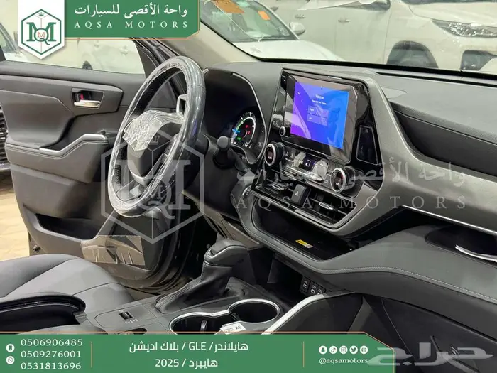 هايلاندر بلاك اديشن اسود هايبرد 2025 اقل سعر كاش واقساط 31