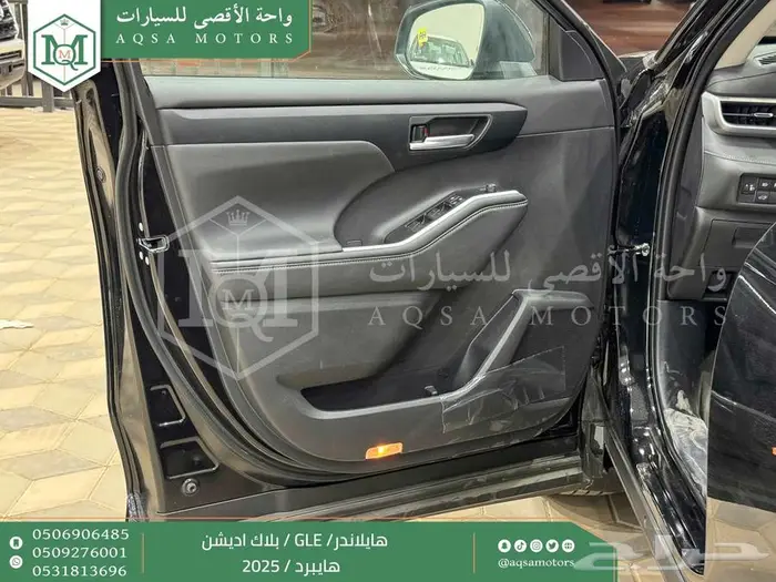 هايلاندر بلاك اديشن اسود هايبرد 2025 اقل سعر كاش واقساط 32