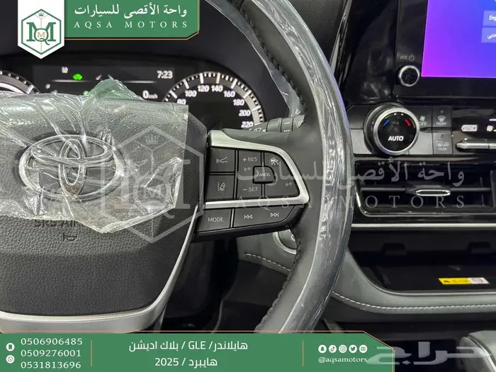 هايلاندر بلاك اديشن اسود هايبرد 2025 اقل سعر كاش واقساط 34