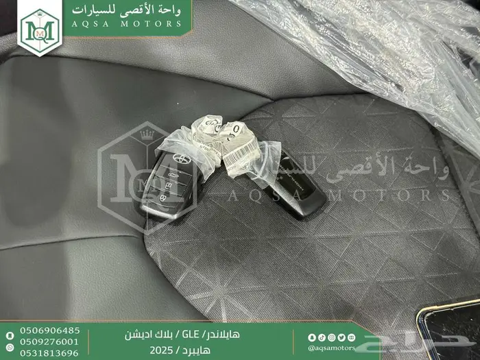 هايلاندر بلاك اديشن اسود هايبرد 2025 اقل سعر كاش واقساط 43