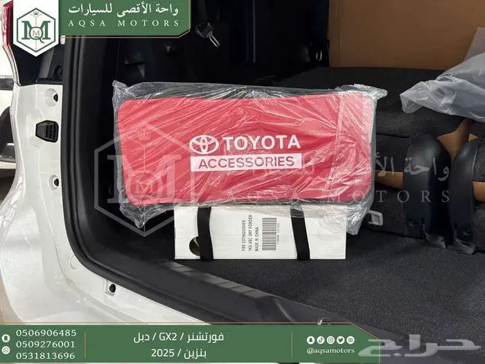 فورتشنر دبل 4 سلندر أبيض بنزين 2025 اقل سعر كاش واقساط 25
