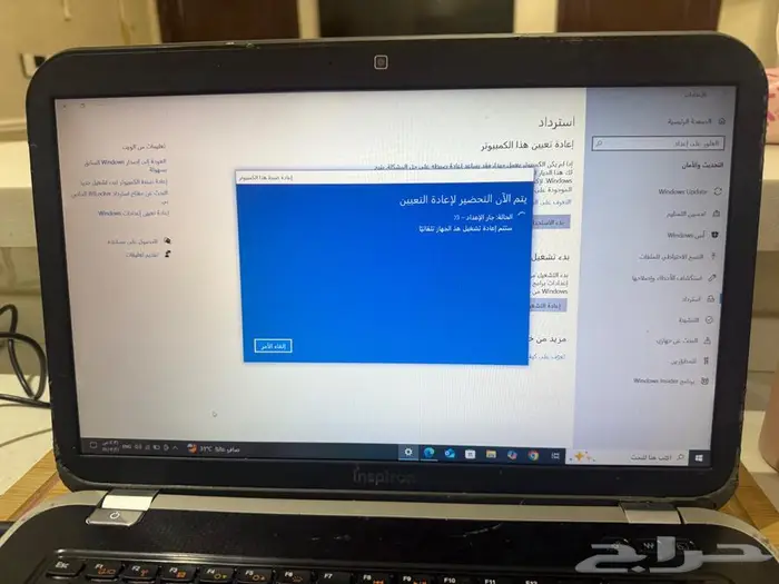 لاب توب ديل البيع cor i7 3