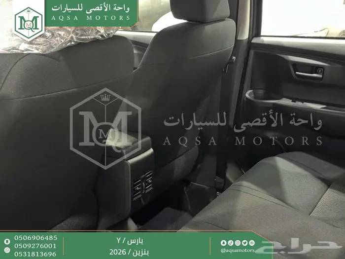 يارس ستاندر رمادي بنزين 2026 اقل سعر كاش واقساط 3