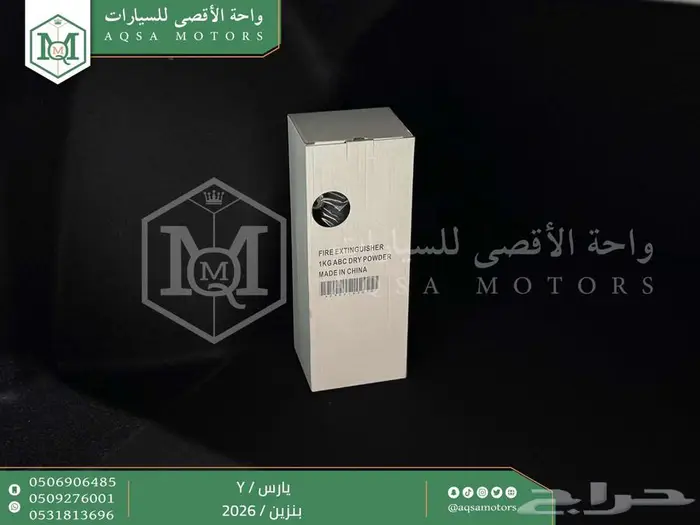يارس ستاندر رمادي بنزين 2026 اقل سعر كاش واقساط 6