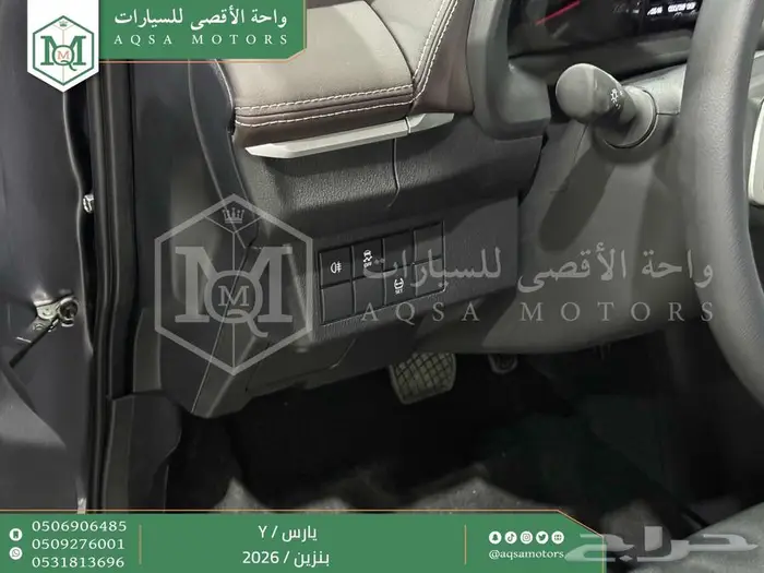 يارس ستاندر رمادي بنزين 2026 اقل سعر كاش واقساط 5