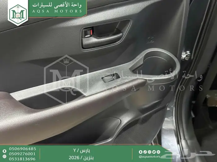 يارس ستاندر رمادي بنزين 2026 اقل سعر كاش واقساط 10