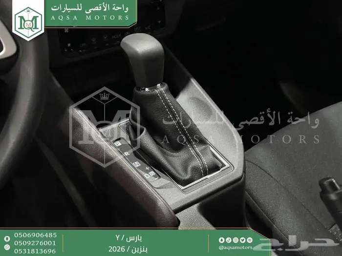 يارس ستاندر رمادي بنزين 2026 اقل سعر كاش واقساط 12