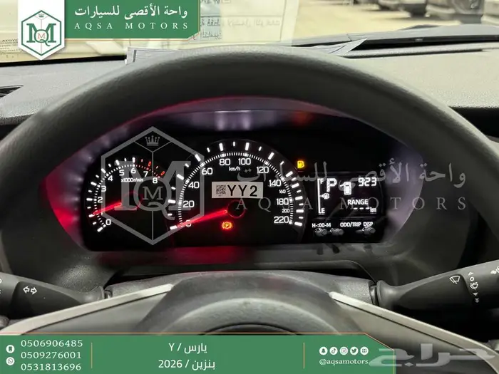 يارس ستاندر رمادي بنزين 2026 اقل سعر كاش واقساط 9