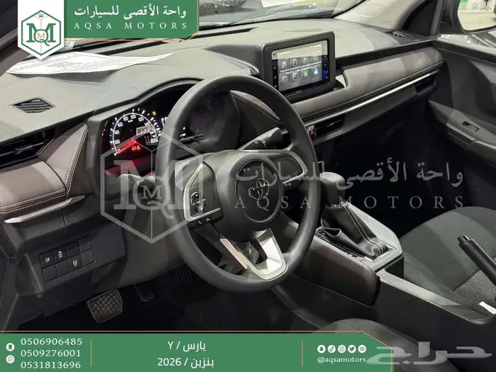 يارس ستاندر رمادي بنزين 2026 اقل سعر كاش واقساط 14