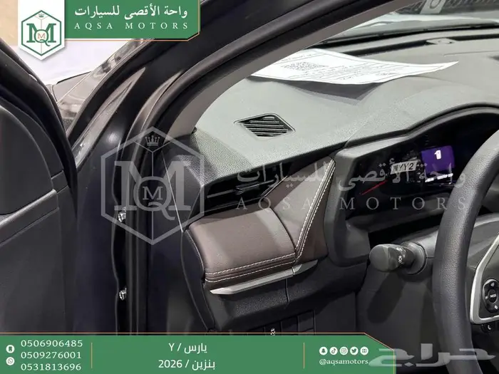 يارس ستاندر رمادي بنزين 2026 اقل سعر كاش واقساط 13
