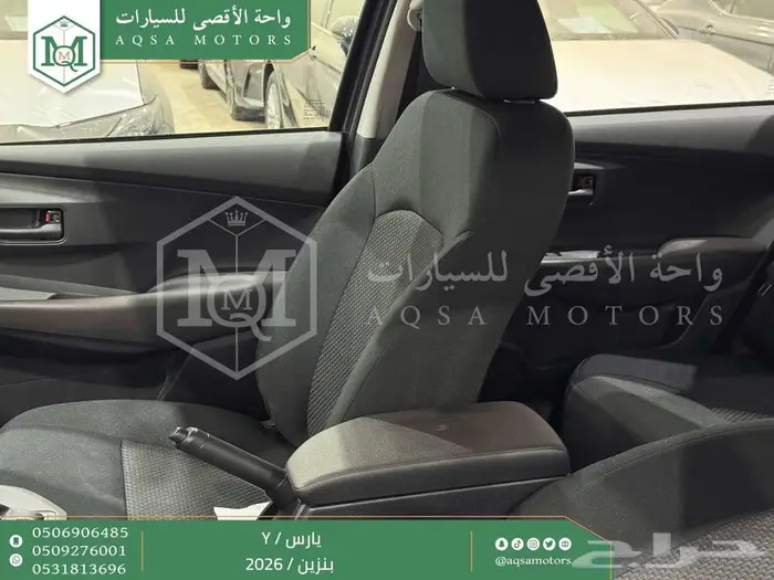 يارس ستاندر رمادي بنزين 2026 اقل سعر كاش واقساط 17