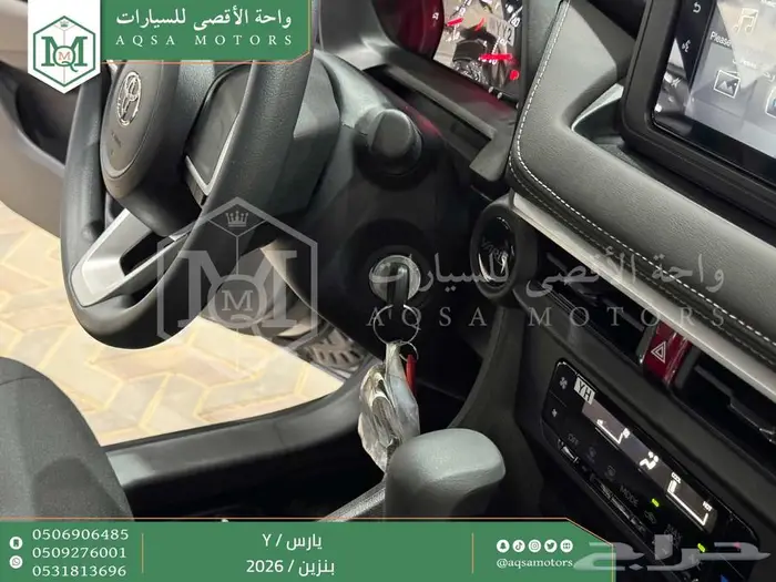 يارس ستاندر رمادي بنزين 2026 اقل سعر كاش واقساط 16