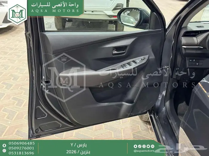 يارس ستاندر رمادي بنزين 2026 اقل سعر كاش واقساط 20