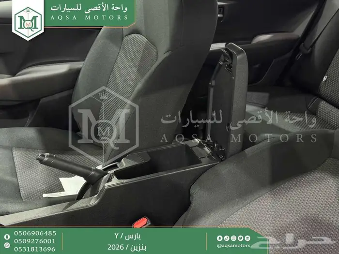 يارس ستاندر رمادي بنزين 2026 اقل سعر كاش واقساط 23