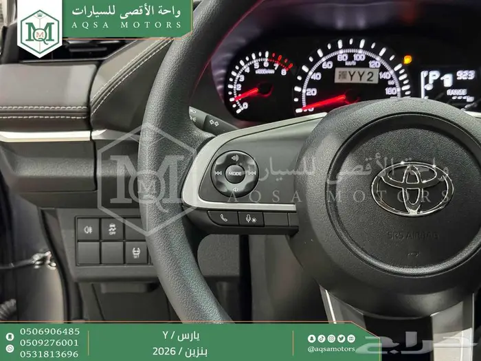 يارس ستاندر رمادي بنزين 2026 اقل سعر كاش واقساط 24