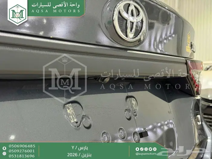 يارس ستاندر رمادي بنزين 2026 اقل سعر كاش واقساط 32