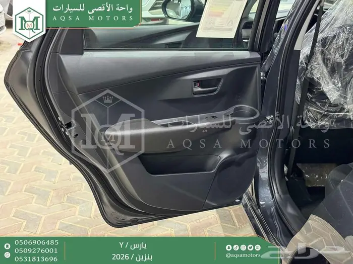 يارس ستاندر رمادي بنزين 2026 اقل سعر كاش واقساط 28