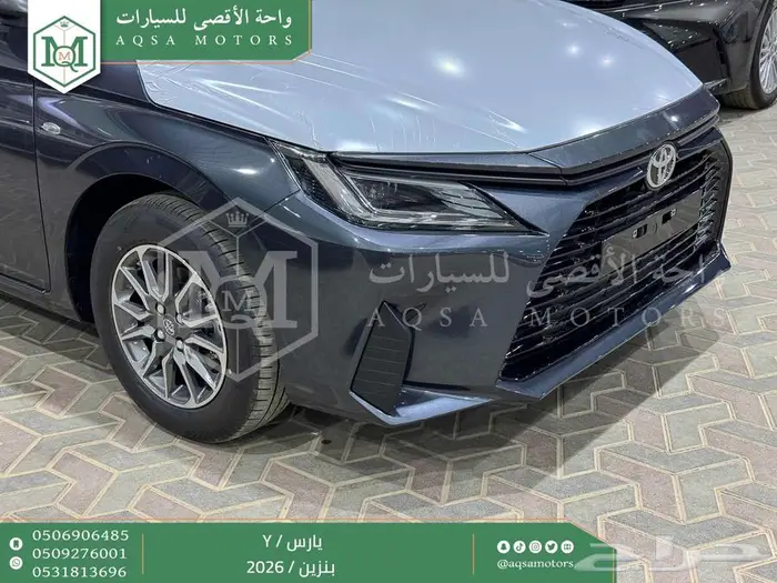 يارس ستاندر رمادي بنزين 2026 اقل سعر كاش واقساط 27