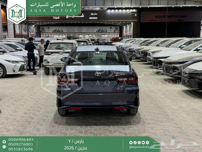يارس ستاندر رمادي بنزين 2026 اقل سعر كاش واقساط 31