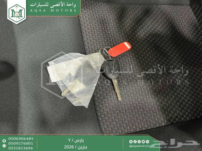يارس ستاندر رمادي بنزين 2026 اقل سعر كاش واقساط 39