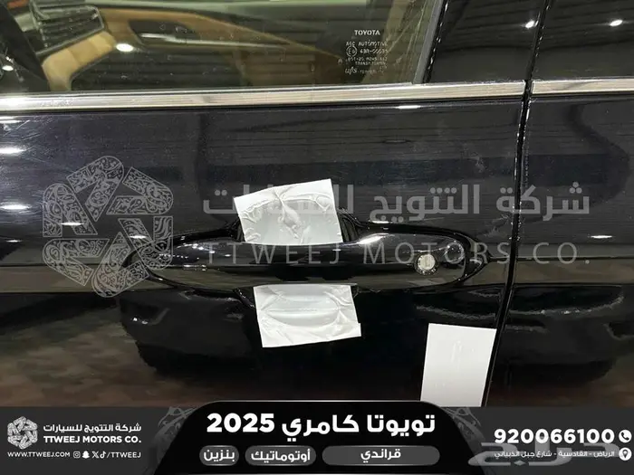 كامري قراندي فل أسود بنزين 2025 اقل سعر كاش واقساط 6