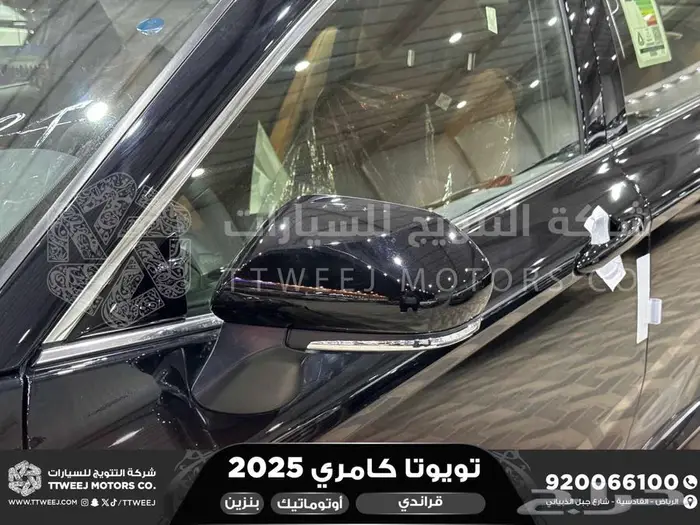 كامري قراندي فل أسود بنزين 2025 اقل سعر كاش واقساط 11