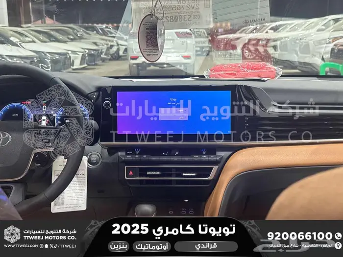 كامري قراندي فل أسود بنزين 2025 اقل سعر كاش واقساط 22