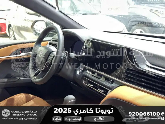 كامري قراندي فل أسود بنزين 2025 اقل سعر كاش واقساط 17