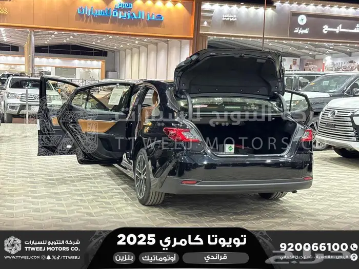 كامري قراندي فل أسود بنزين 2025 اقل سعر كاش واقساط 25