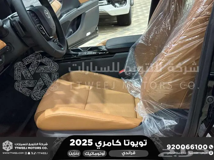 كامري قراندي فل أسود بنزين 2025 اقل سعر كاش واقساط 28