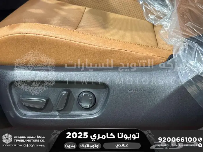 كامري قراندي فل أسود بنزين 2025 اقل سعر كاش واقساط 30