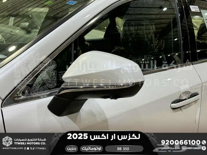 لكزس RX 350 بي بي أبيض بنزين 2025 اقل سعر كاش واقساط 32