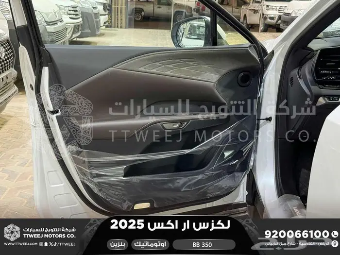 لكزس RX 350 بي بي أبيض بنزين 2025 اقل سعر كاش واقساط 40