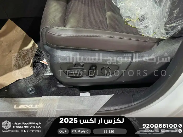 لكزس RX 350 بي بي أبيض بنزين 2025 اقل سعر كاش واقساط 43