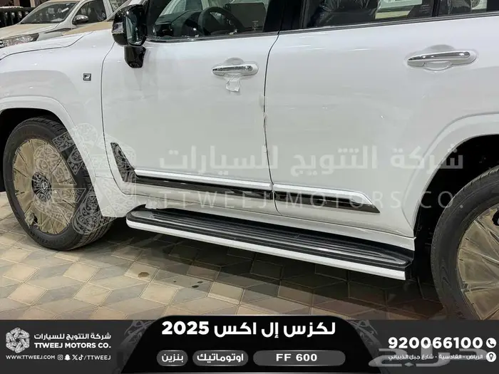 لكزس LX 600 اف سبورت أبيض بنزين 2025 اقل سعر كاش واقساط 15