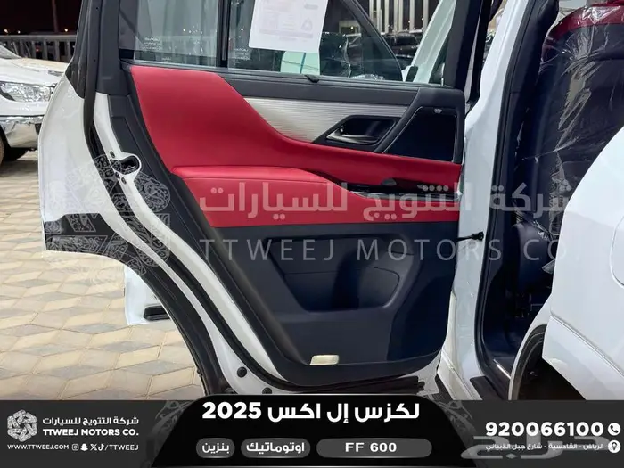 لكزس LX 600 اف سبورت أبيض بنزين 2025 اقل سعر كاش واقساط 16