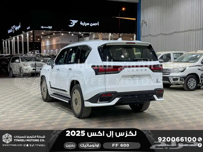 لكزس LX 600 اف سبورت أبيض بنزين 2025 اقل سعر كاش واقساط 20
