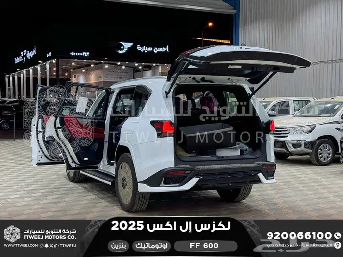 لكزس LX 600 اف سبورت أبيض بنزين 2025 اقل سعر كاش واقساط 25
