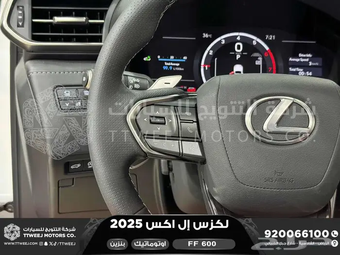 لكزس LX 600 اف سبورت أبيض بنزين 2025 اقل سعر كاش واقساط 24