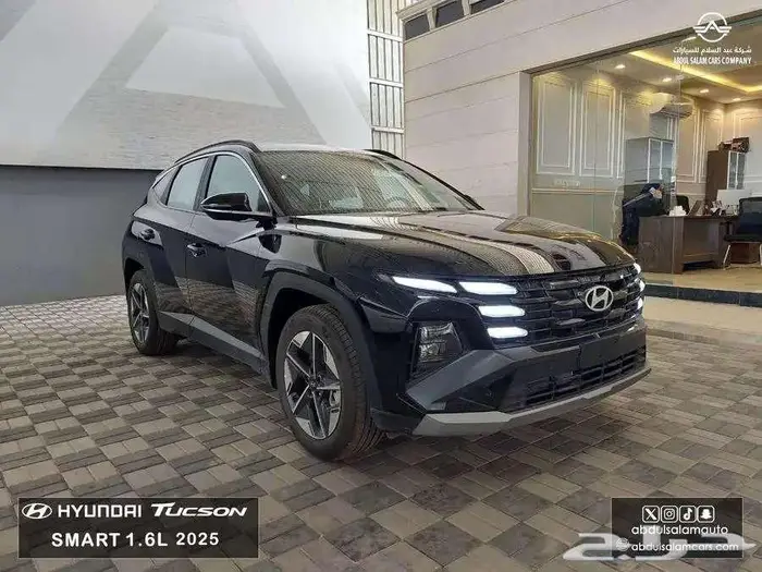 هيونداى توسان سمارت وكمفورت 2025 أقساط وكاش اقل سعر 1