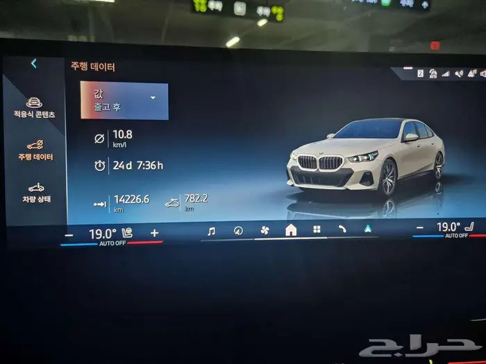 بي ام الفئة الخامسة 520 - BMW520 2025 11