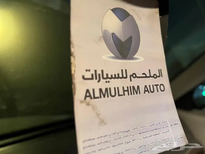 ماركيز 2003 للبيع 18
