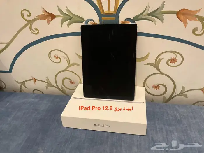 للبيع 2 جهاز أيباد 12.9 iPad Pro   ايباد ثاني 9.7 إنش 1