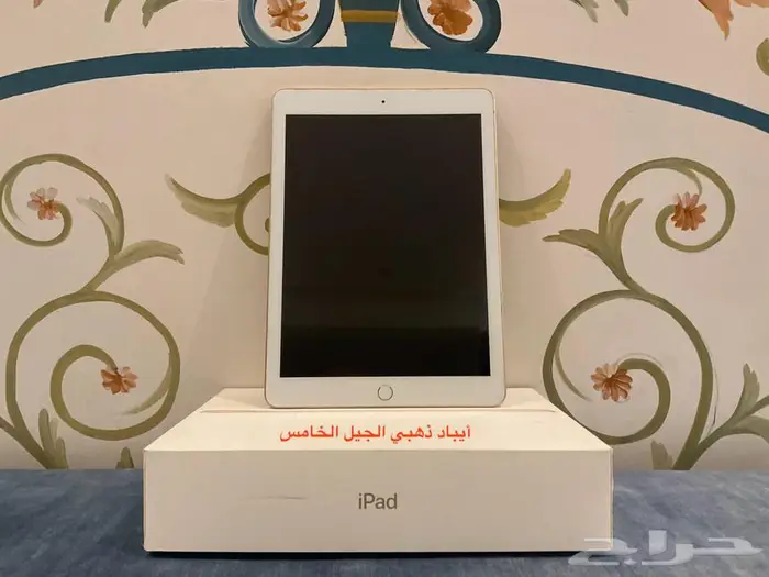 للبيع 2 جهاز أيباد 12.9 iPad Pro   ايباد ثاني 9.7 إنش 2