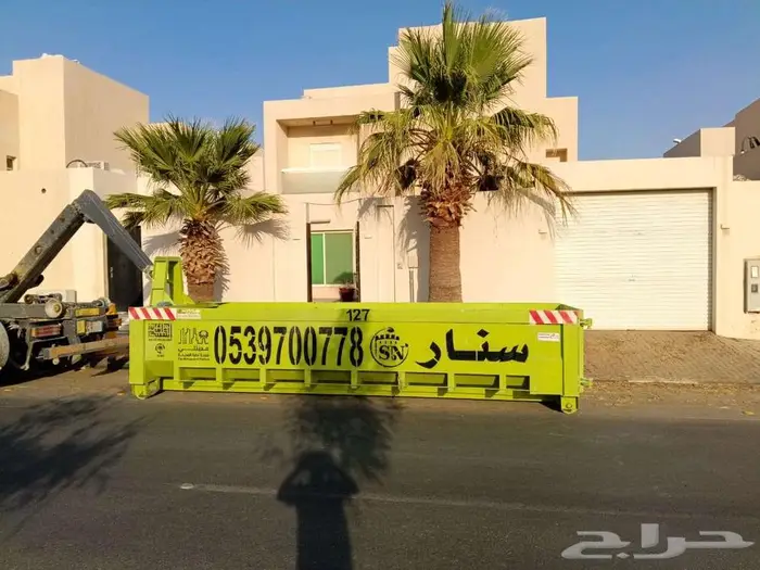 سنار لايجار الحاويات 5