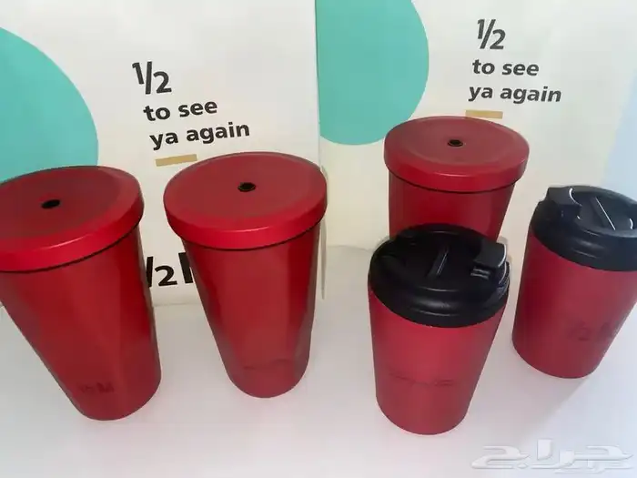 مق هاف مليون الجديد 0