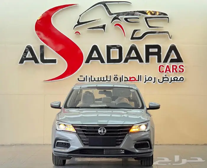MG5 كمفورت استاندر 2025 سعودي كاش وتمويل كميات 13